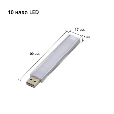 1/2pcs DC 5V แบบพกพา USB LED Light Ultra Bright อ่านหนังสือโคมไฟ 10 LEDs 20 LEDs สําหรับ Power Bank PC แล็ปท็อปโน้ตบุ๊ค