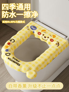 หมอนรองปูพื้นจักรกลป้องกันแบคทีเรีย ป้องกันน้ำ ทนทานต่อการซัก แผ่นรองจักรกลสำหรับห้องน้ำแบบติดแน่นทั้งปี