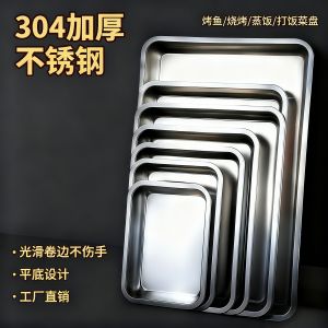 Thép Không Gỉ Cấp Thực Phẩm Dày Đáy Phẳng Hình Chữ Nhật Dùng Trong Thương Mại Để Nấu Cơm Bằng Sắt Dùng Tại Nhà Đĩa Nấu Ăn