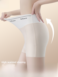 Miiow | High Waist Safety Pants Womens Summer Thin Bottoming Tummy Control High Waist Boxer Briefs Underwear Nylon Fabric Butt Lifting