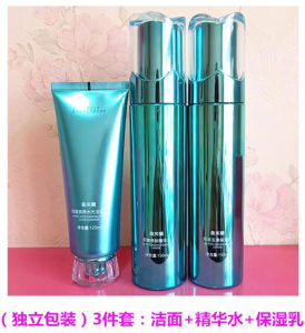 Safilan Yeast Moisturizing Skincare Set for Women Full Makeup Kit New Product Hydrating Beauty Essentials Skin Care