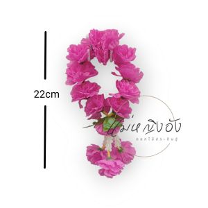 พวงมาลัยดาวเรืองชมพู มาลัยดาวเรืองสีชมพู พวงมาลัยไหว้พระแม่ลักษมี ศาลพระภูมิ ศาลตายาย