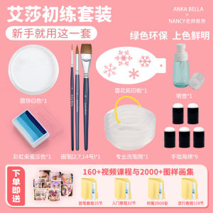 Kids Facial Painting Multi-Color Paint Color Water-Based Color Anka Bella Watercolor-Aisha Initial Training Package