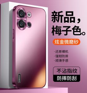 Ultra-Thin Frosted Anti-Fall Protective Case for OPPO Reno9 pro Full Cover Luxury Plums Color Business Style Shockproof Couple