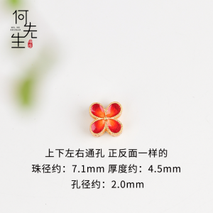 สร้อยคอ สร้อยข้อมือ เครื่องประดับ DIY ลูกปัดดอกบัว ผีเสื้อ ใบ Four-leaf สำหรับผู้หญิง โลหะผสม เงิน ทองแดง ลูกปัดอิเล็กทรอนิกส์