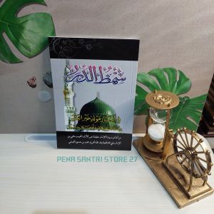 maulid simtut duror-maulid simtudduror abu abu besar