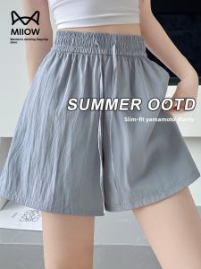 Miiow | Blue Thin Straight Leg Basic Short Pants Womens Summer Outdoor Wear MiiOW Cat Person Commute Style High Waist Loose Fit Shorts