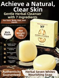 SHAOHUATANG | Natural Herb White Complexion Cleansing Soap