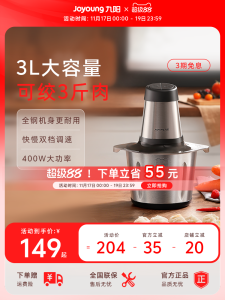 Joyoung Home Electric Meat Grinder Large Capacity Vegetable Chopper Stirring Kitchen Appliance Stainless Steel 304