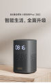 NJ Xiaomi Xiao-I Speaker Play Enhanced Smart Xiao-I Upgraded Artificial WiFi Bluetooth Audio 1020. 