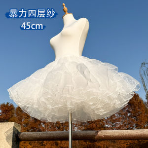 Váy Lolita Lót Tơ Trắng Bốn Lớp Không Có Gân Dễ Thương Váy Chân Lửng Cosplay Carmen Puff Skirt Váy Chân Lửng Váy Thường Ngày