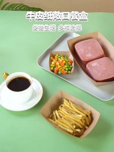 30/50/100Pcs Kraft Paper Boat Shaped Plates Disposable Salad Dessert Pine Cake Snack Bowls Food Tray for Kitchen Party Tableware