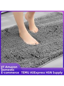 MOLORE | Water Absorbent Non Slip Bathroom Door Mat