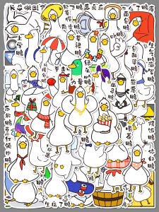 Creative Duck Stickers 50 Sheets Animal Graffiti Flat Helmet Guka Stickers Original Funny Emojis Decorative Paper Products