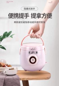 SS1742 迷你电饭锅 (1.2L)