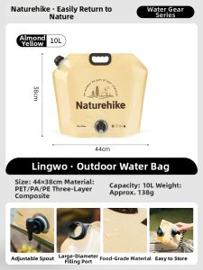 NatureHike | Thickened Large Capacity Folding Water Bag