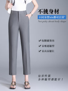 กางเกงขายาวทรงตรงผ้าขนสัตว์ไหมสำหรับผู้หญิง ทรงหลวม ทรงสูง ทรงหลวม กางเกงขายาวทรงตรงลำลอง ฤดูร้อน 2025 ใหม่