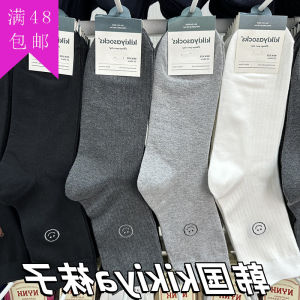 Kikiya Socks New Arrival Black and White Gray Welt Smiley Face Sunken Stripe South Korea Dongdaemun Purchase Imported Cotton Knee Socks Men