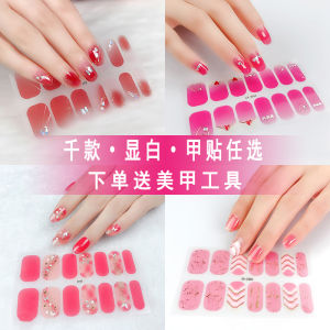 Nail Stickers Ins Internet Hot Waterproof Three-Dimensional White Student Pregnant Women Full Stickers Gel Nail Stickers Nail Stickers