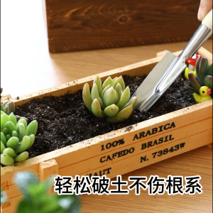Xẻng nhỏ làm vườn nhiều kích cỡ chăm sóc ban công chung cư trồng cây trong nhà nội địa Nhât Bản