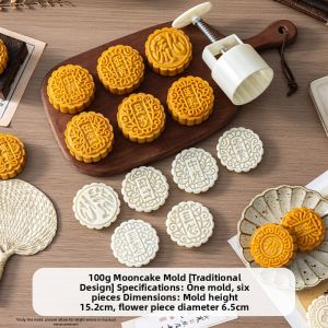 MEIDI | Food Grade Household Hand Press Mooncake Mold
