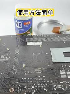 100ml Lớp Phủ Trong Suốt Chống Ẩm Bảng Mạch PCB Chất Bịt Kín Bảo Vệ Sơn Cách Nhiệt Chống Thấm Nước Để Sửa Chữa Điện Tử