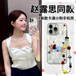 เคสโทรศัพท์มือถือ Apple 15 pro Max ลายหมาป่าสีสันสดใส สไตล์เก๋ไก๋ พร้อมสายรัด เคสโทรศัพท์มือถือแบบนุ่ม Silicone ที่สร้างสรรค์