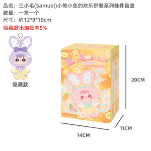 Cute Plush Hanging Toy Blind Box Samuel Three Little Bears And Rabbits Joyful Dinner Soft Stuffed Doll Collectible Toys