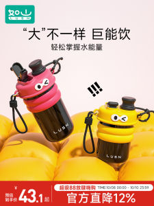 Portable Childrens Water Cup Straw Direct Drinking Summer High Aesthetic Value Student Water Cup Baby Water Bottle LUSN