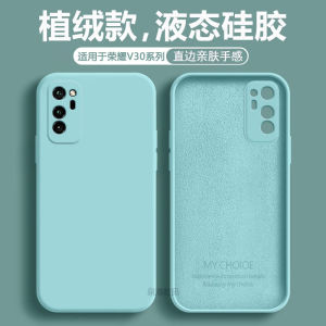Honor V30 pro New Liquid Silicone Soft Shell Anti-Fall Protection Case Pastel Green Full Lens Protection for Men And Women Matte Finish