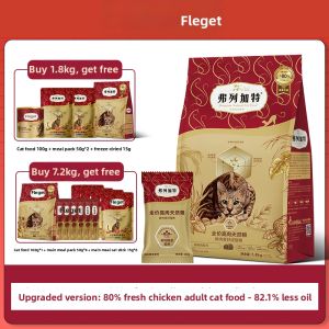 Fregate | 80 Fresh Meat Chicken Pigeon All Ages Cat Food 8kg