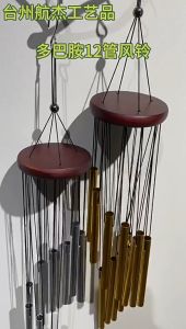 กระดิ่งลมโชคลาภ ของแต่งบ้านสายมู วัสดุอลูมิเนียม 12 ท่อ ช่วยเสริมฮวงจุ้ย เพิ่มความเฮง และความโชคดีเข้ามาในบ้าน