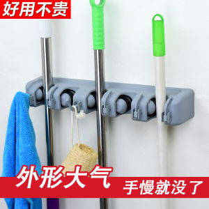 Bathroom Mop Rack Wall-Mounted Wall-Mounted Broom Rack Hanging Mop Hook Mop Clip Rack Mop Card Holder Punching