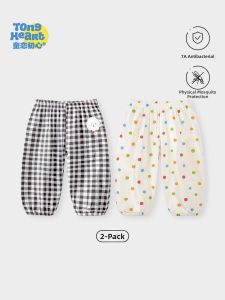 TONGLIANCHUXIN | Summer Lightweight Anti-mosquito Cotton Pants