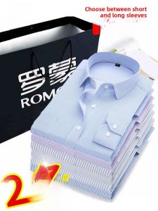 ROMON | Lormen Mens Short Sleeve Shirt Summer Business Casual Striped Long Sleeve Iron Free White Shirt Jacket Slim Fit Fashion Urban Style