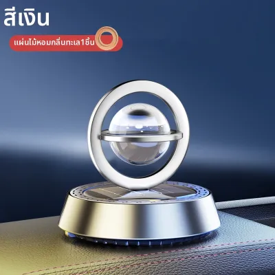 JOYCS | ของตกแต่งรถยนต์ปรับอากาศแบบใช้พลังงานแสงอาทิตย์ ส่งกลิ่นหอม