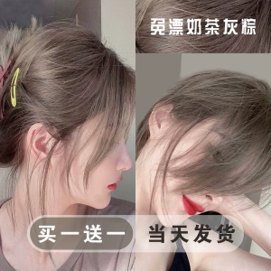 Milk Tea Gray Brown Hair Color Cream Plant Natural Pure Non-Stimulation Genuine Goods Brand Foam at Home Dyed Female