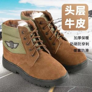 Giày Bốt Đi Tuyết Lông Cừu Dày Ấm Áp Chống Thấm Nước Cho Nam Giày Bốt Đi Tuyết Mùa Đông Chống Trượt Đế Cao Su Thoải Mái