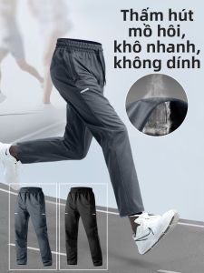HROLRN | Quần Dài Nam Thoáng Khí Nhanh Khô Rộng Rãi cho Huấn Luyện Mùa Xuân và Thu