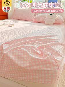 2025 New Single Piece Non-Cotton Mattress Protector Summer Dormitory Bedding Cover All Seasons Universal Pure Cotton Option