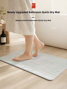 UKOBT | Silica Gel Thickened Non-slip Bathroom Mat