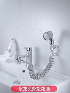 One-Click Stop 3-Gear Shower Head Adapter