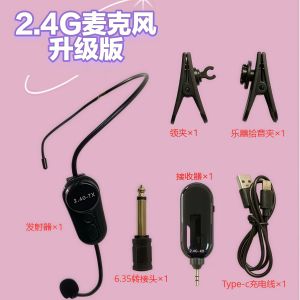 Wireless Headset Microphone for Teachers Specialized In-class Karaoke Amplifier Universal Earphone Outdoor Singing Sound System