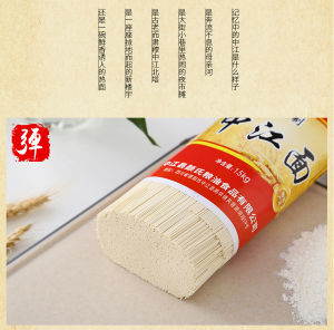 High Glutinous Rice Flour Hanging Noodles 1.5kg Pack Sichuan Special Product Cold Dish Tasty Home Use Fine Strips Boxed