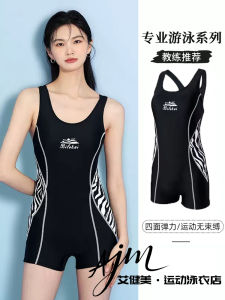 2025 New Womens Competitive Slimming Flat-Bottomed One-Piece Swimsuit Sporty Swimming Gown for Professional Swimming Pools Large Size