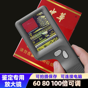 แว่นขยายดิจิตอลความละเอียดสูง 100x มือถือแบบพกพาสําหรับการประดิษฐ์ตัวอักษรระบุเพชรและการตรวจสอบพอร์ซเลน