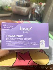 ครีมทารักแร้ เบเน่ เดลลูน่า