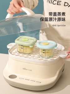 High Borosilicate Glass Baby Bowl with Scale Steamed Egg Pudding Bowl Childrens Food Preservation Bowl Three Piece Set