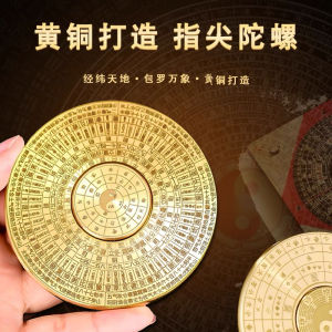 Chinese Style Brass Pressure Relief Roulette Wheel Portable Double-Sided Rotating Handheld Decorative Ornament for Living Room