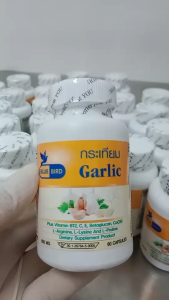 กระเทียม Garlic ตรา บลูเบิร์ด ขนาด 600 มก. 60 แคปซูล